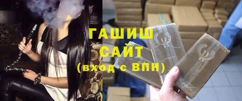 Гашиш hashish  Сертолово 