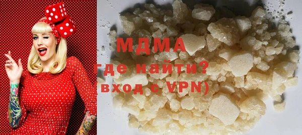 мефедрон мука Белоозёрский