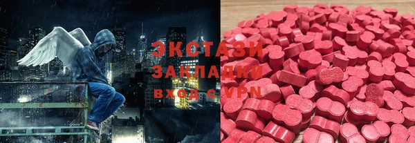 MDMA Premium VHQ Богородицк